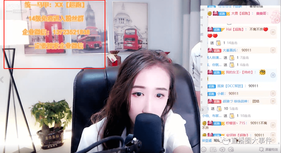 【集梦】冯千韶大号开播,宣布集梦今后重大事宜.