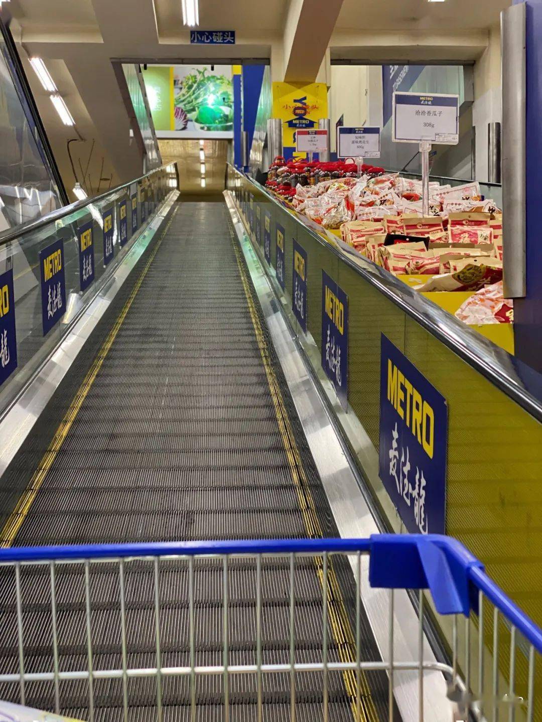 北京城里的宝藏超市_购物