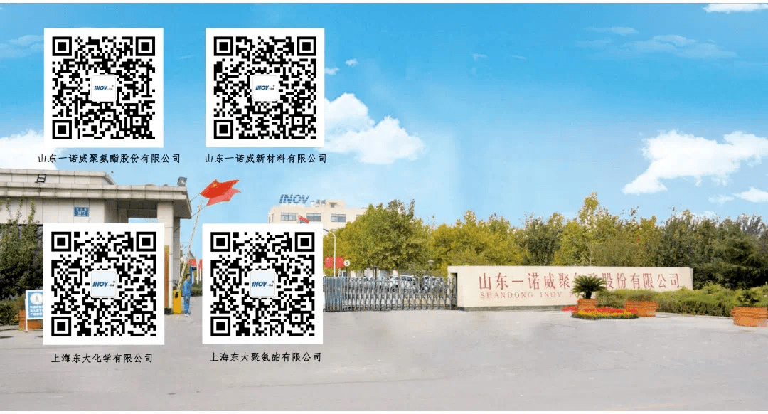 一诺威集团上海东大获得上海市金山区第一届危化品行业职业安全技能