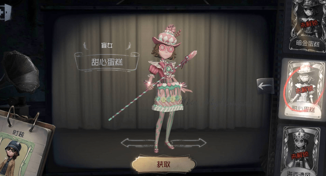 原创第五人格皮肤被懈怠甚至有废皮危机盲女玩家该何去何从