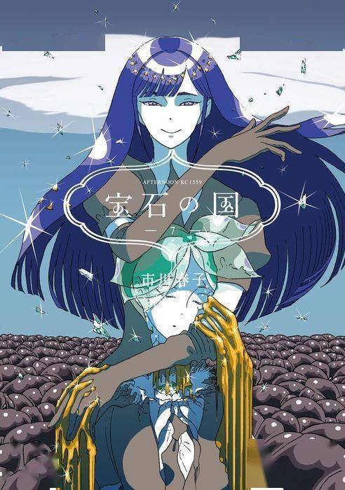 「宝石之国」第11卷封面公开 7月20日发售