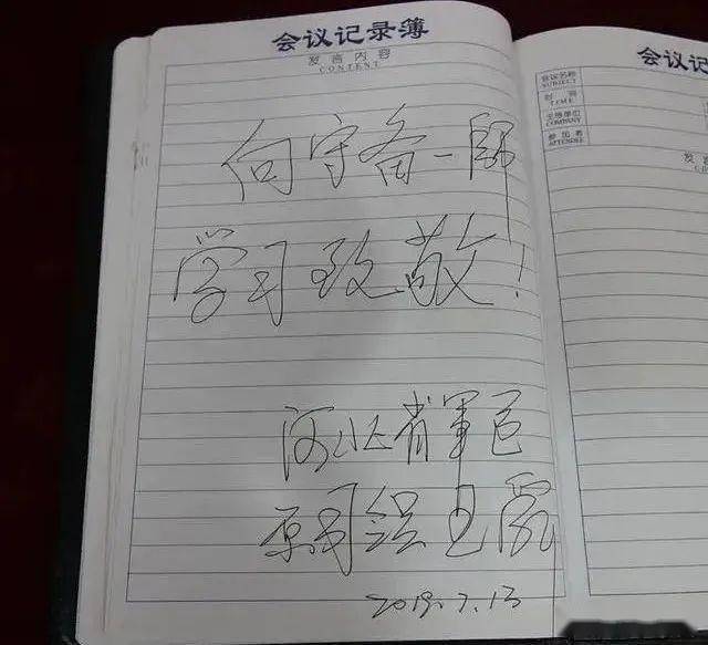 难忘部队驻地情——跟随老师长邱金凯重访化德县再进秋灵沟