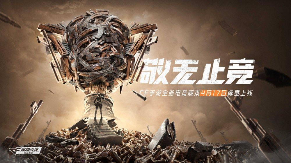 枪战王者m4a1变色龙对比ak47铸魂属性无悬念吊打