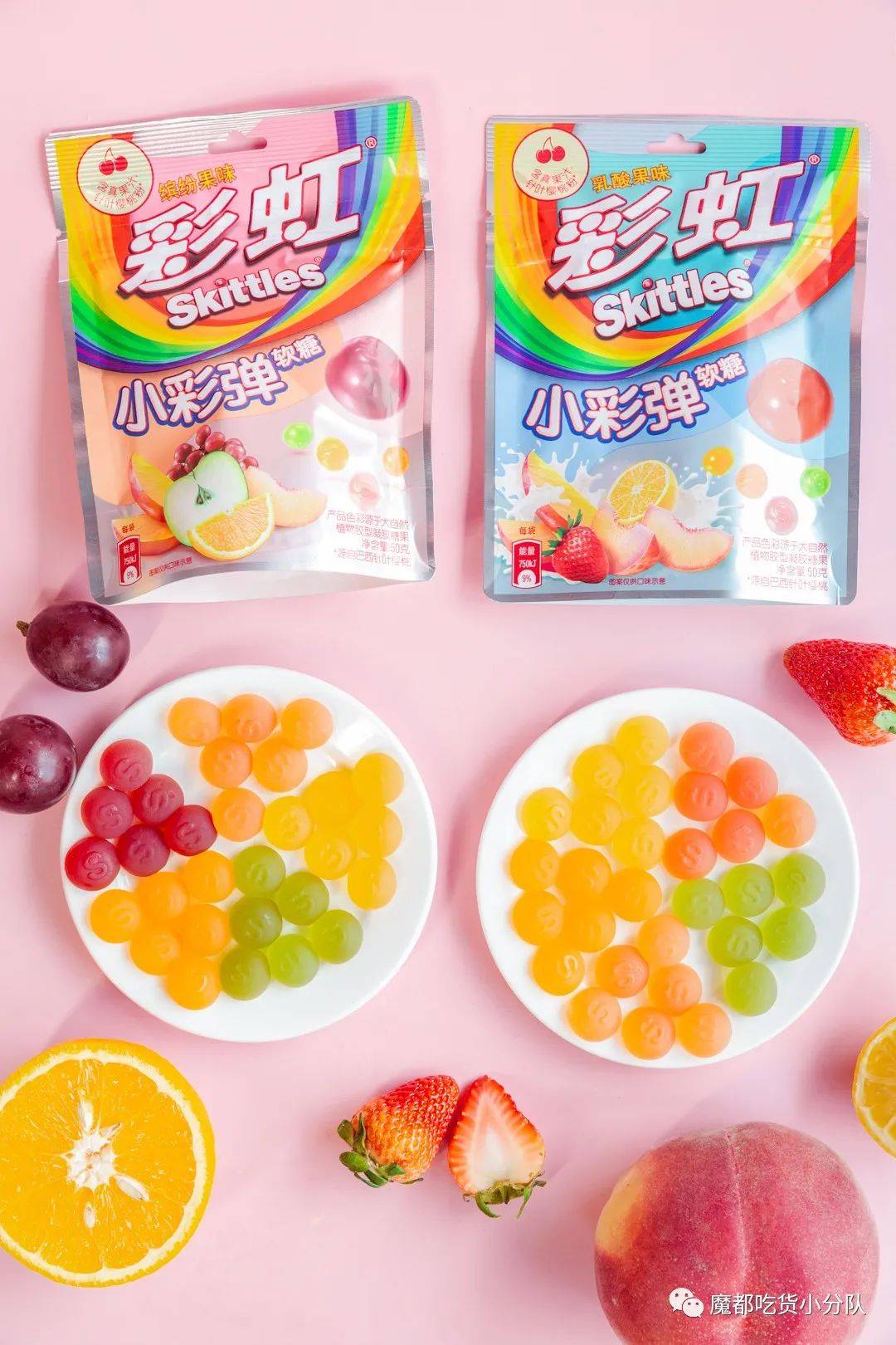 彩虹糖变弹了?史无前例