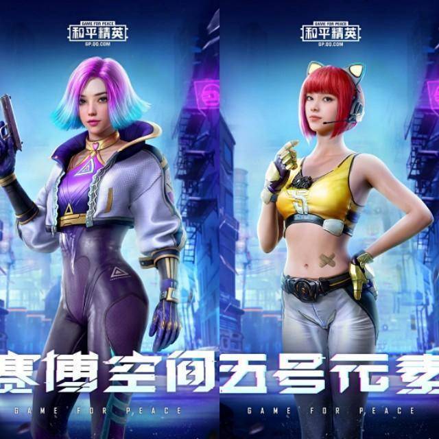 和平精英天启纪元套装低调上线紫色色调科技感十足