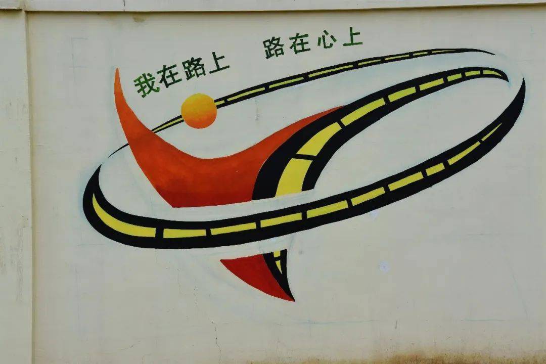 曲麻莱公路段手绘文化墙精心打造宣传新阵地