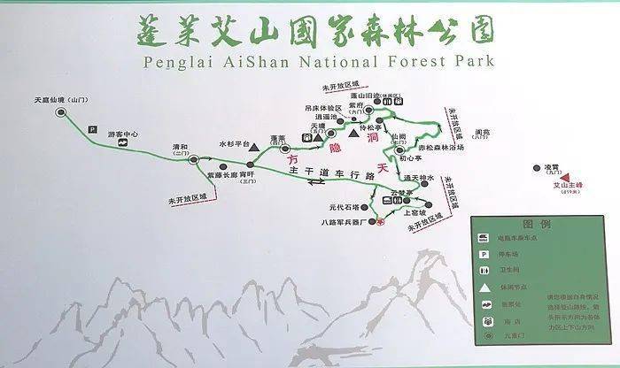一起去登山可好?_艾山