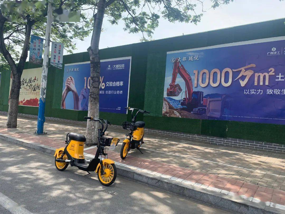 龙口市街头突然多了很多小黄车……(文末有福利)