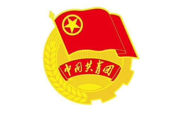 top 4 [填空题] 团徽由中国共产主义青年团团徽的内容为______.