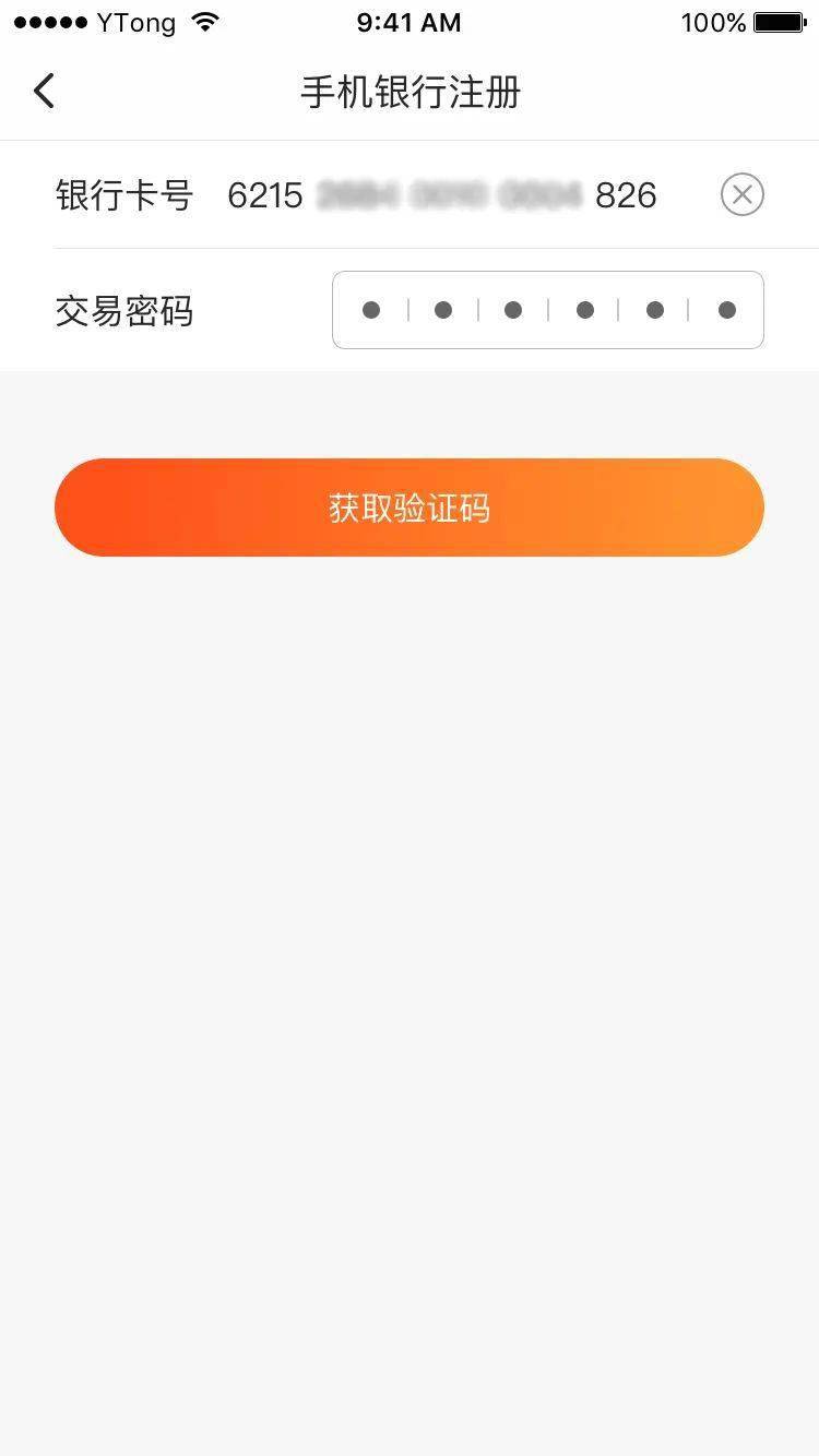新版秘籍安徽农金手机银行30全芯来袭快来盘它