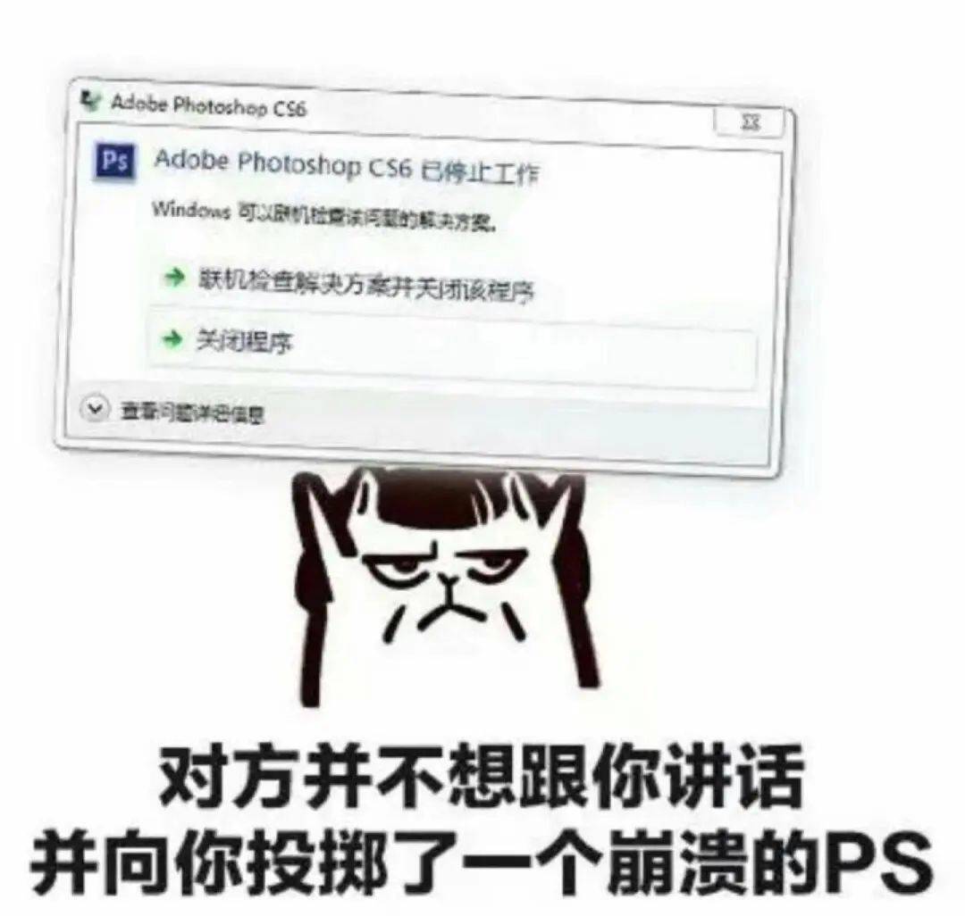 那这手机得崩溃多少次啊!