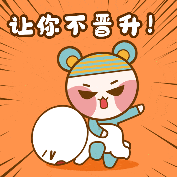 煌,正如小马过河,任何人说的都不如自己去做来得清楚!