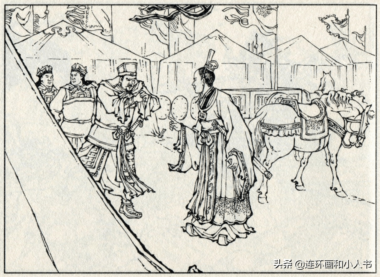 东周列国志645：庞瑗派扈辄引军二万，先去占领尧山-搜狐大视野-搜狐新闻