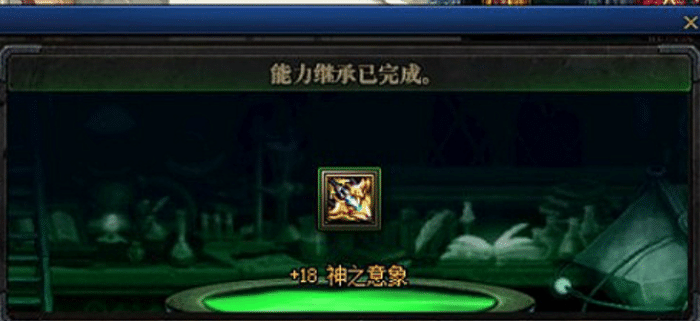 dnf:又一次刷新认知!首个 18神之意象诞生,在幻神剑帝手中