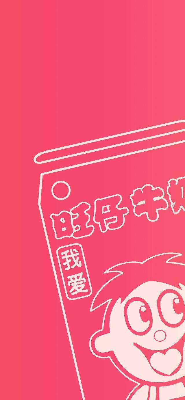 无水印壁纸旺旺大礼包第171期