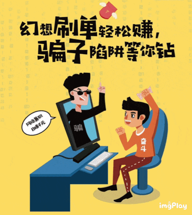 小心有诈!江陵警方破获的真实案例曝光!骗子就在身边