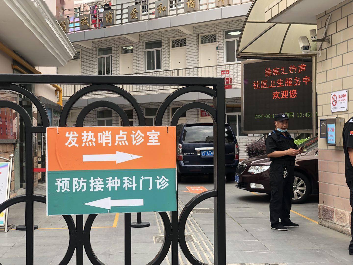 发热哨点诊室在徐汇区的社区卫生服务中心陆续建成(唐闻佳 摄)
