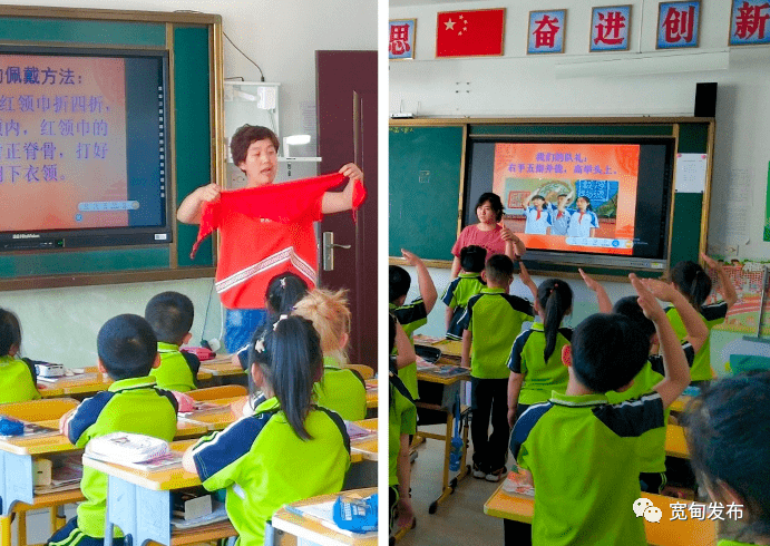 【纪实】"抗疫英雄见证我成长"——宽甸镇西门外小学一年级学生入队