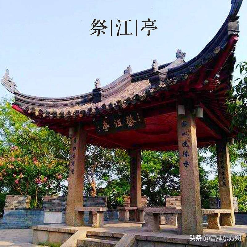 大美中国古建筑名亭篇:第三十九座,江苏镇江祭江亭