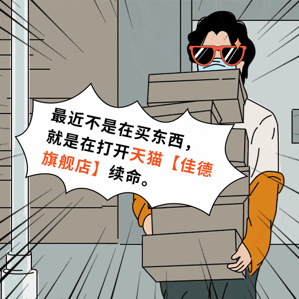 600_600gif 动态图 动图