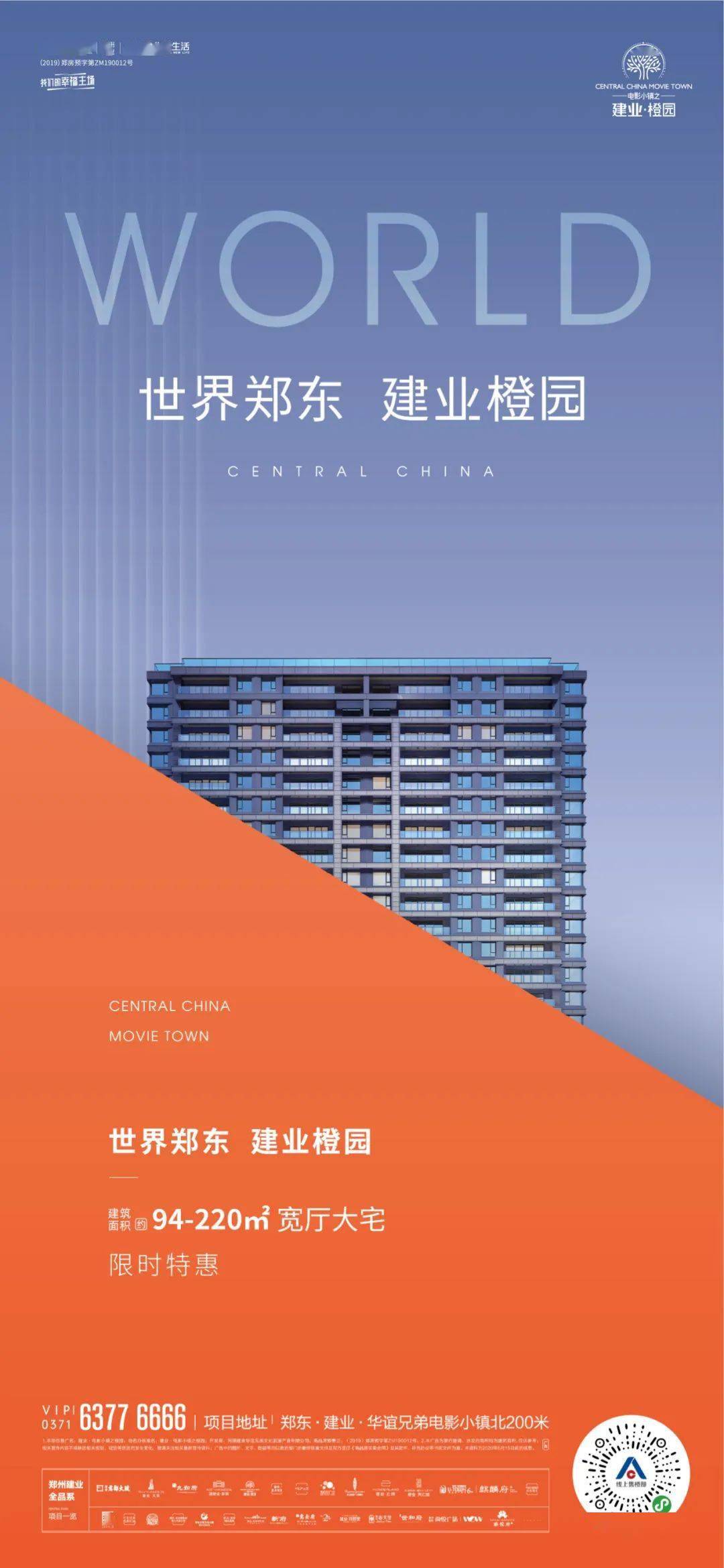 郑州市中牟县郑开大道建业·华谊兄弟电影小镇北200米编辑 | 沐沐图片