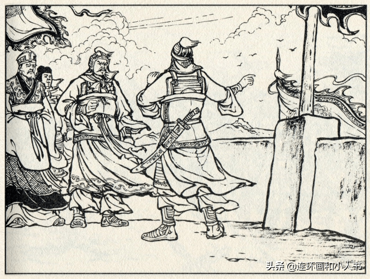 东周列国志644：赵国派相国庞瑗为大将，率军十万前去迎战秦军-搜狐大视野-搜狐新闻