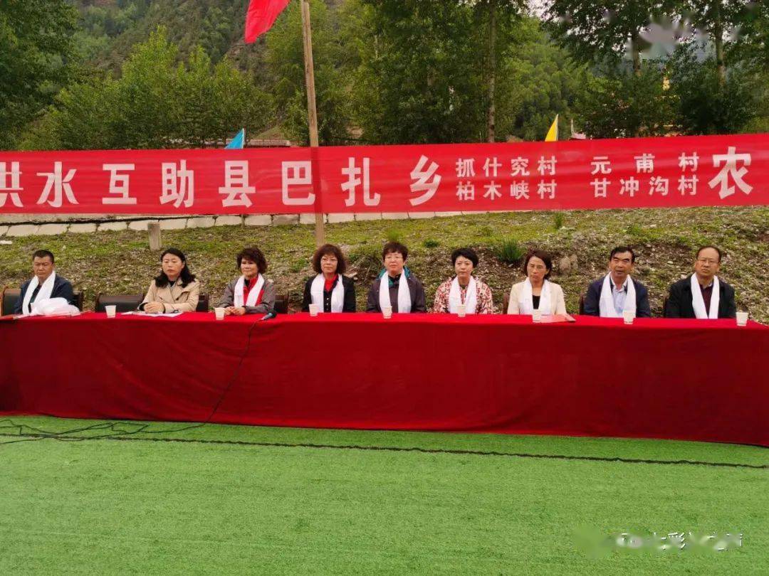 母亲水窖 润泽土乡 ——"母亲水窖·集中供水"互助县巴扎乡农村饮水