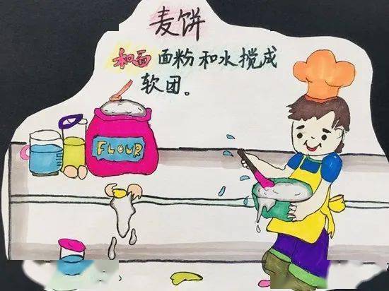 18户家庭创自己的亲子美食绘本