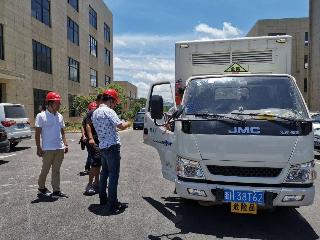 深刻吸取613温岭槽罐车爆炸事故教训衢江区应急管理局在行动