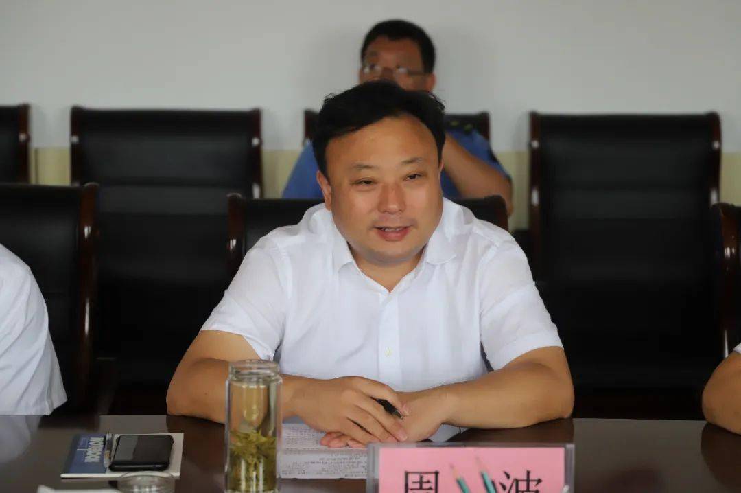 周波副区长针对推进下一步工作作出了具体部署.