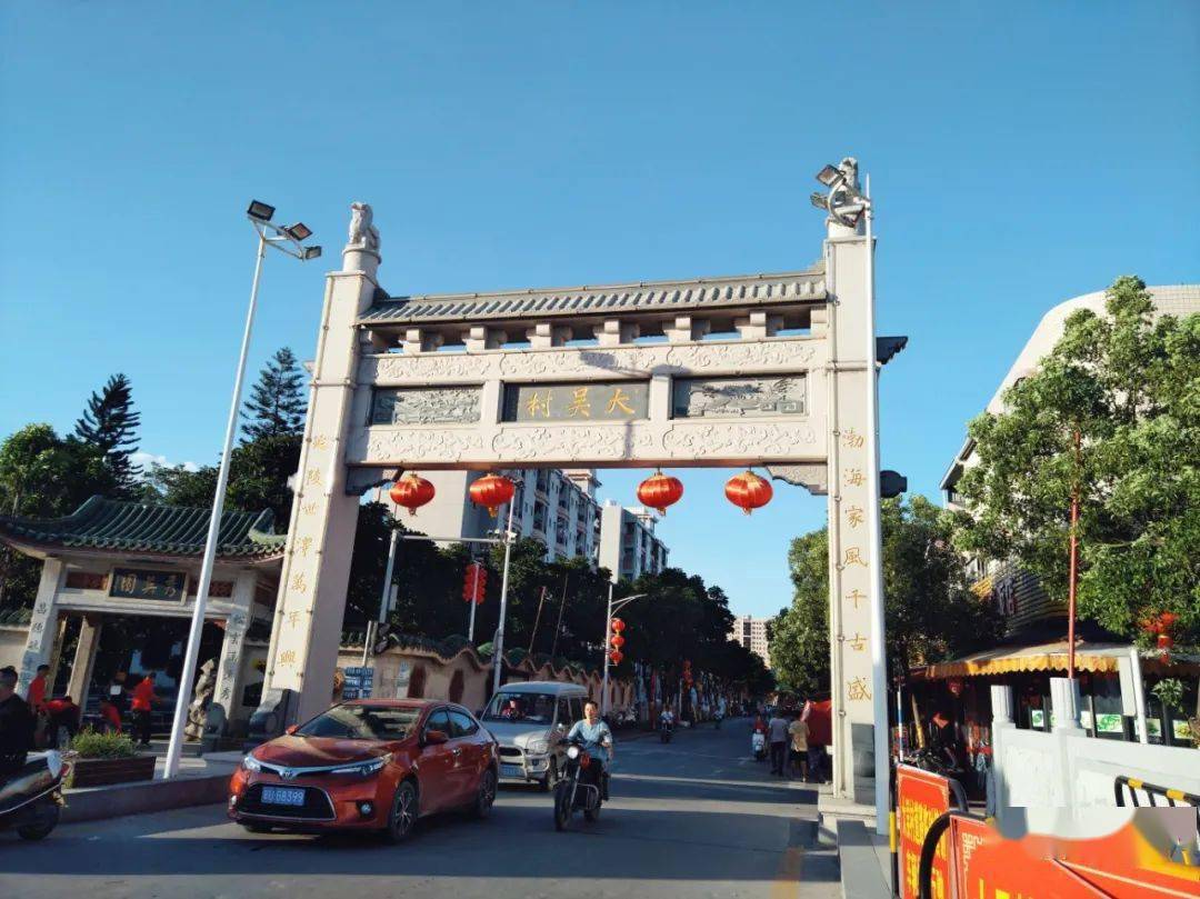 今年看的第一场锣鼓标大吴村庚子年闰四月廿六夜攍锣鼓标