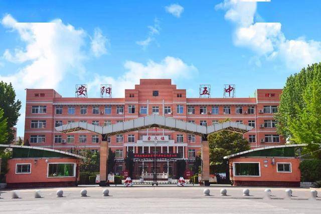 安阳五中2020年空军青少年航空特色学校面向全市招收50名学生