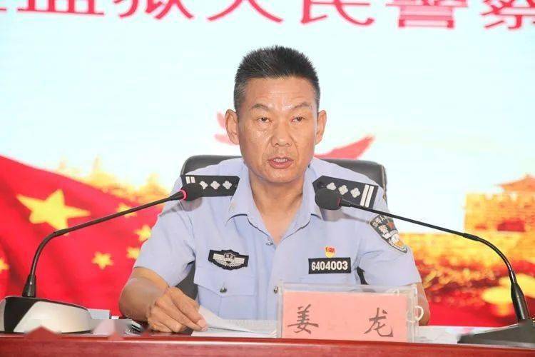 石嘴山监狱历任监狱长图片