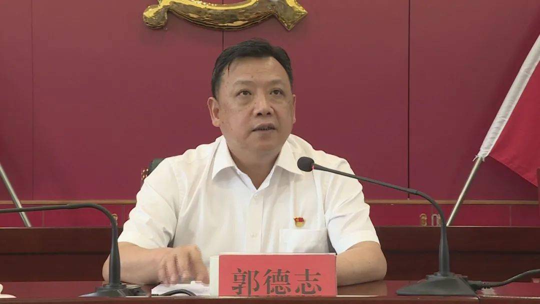 郭德志代表县各套班子向联合会的成功换届和新当选的领导班子成员表示