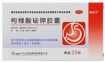 常见的胃黏膜保护药有哪些