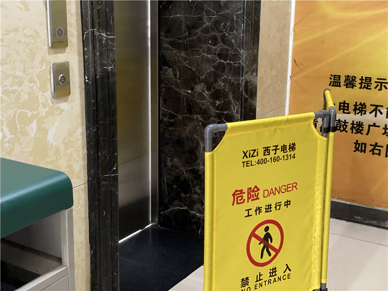 应急演练中,值班人员接到由电梯内的紧急报警装置发出的求救信号后,不