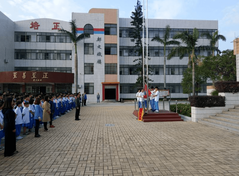 名单中,鹤山市沙坪街道第七小学,鹤山市碧桂园幼儿园,台山市培正中学