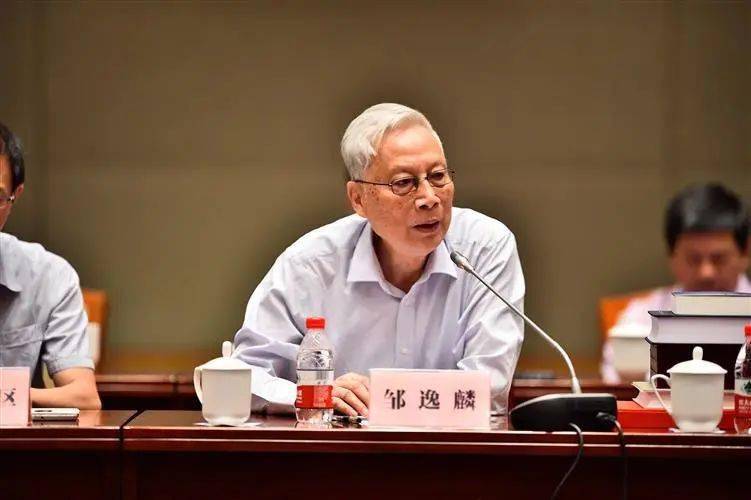 哀思追忆邹逸麟先生