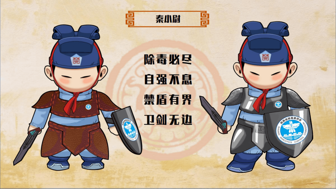 陕西超萌卡通形象 "秦小尉"出道啦!