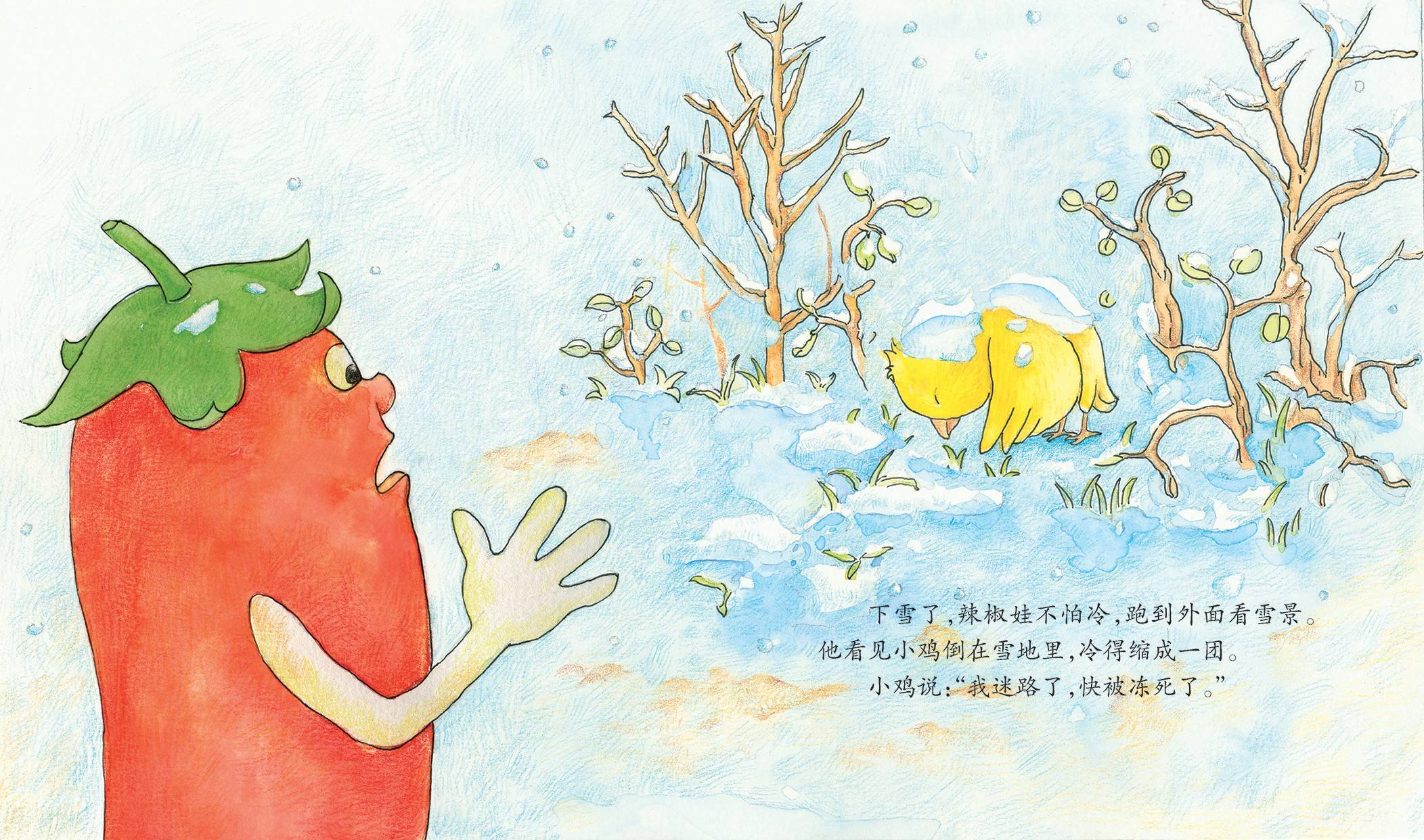 樱桃和辣椒绘本图片图片