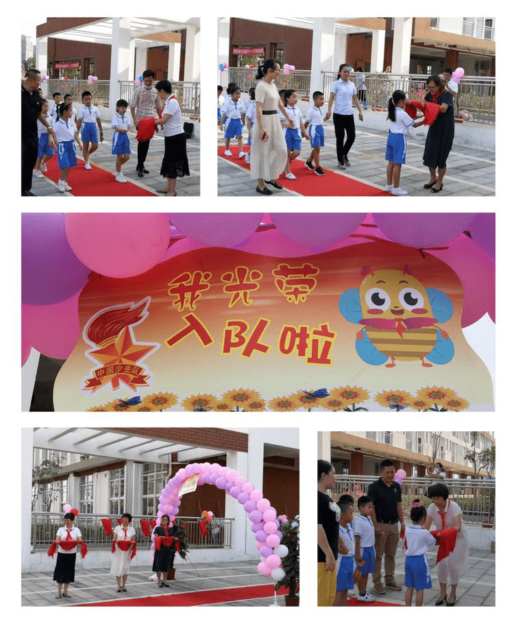 美兰区小学少先队入队集锦三