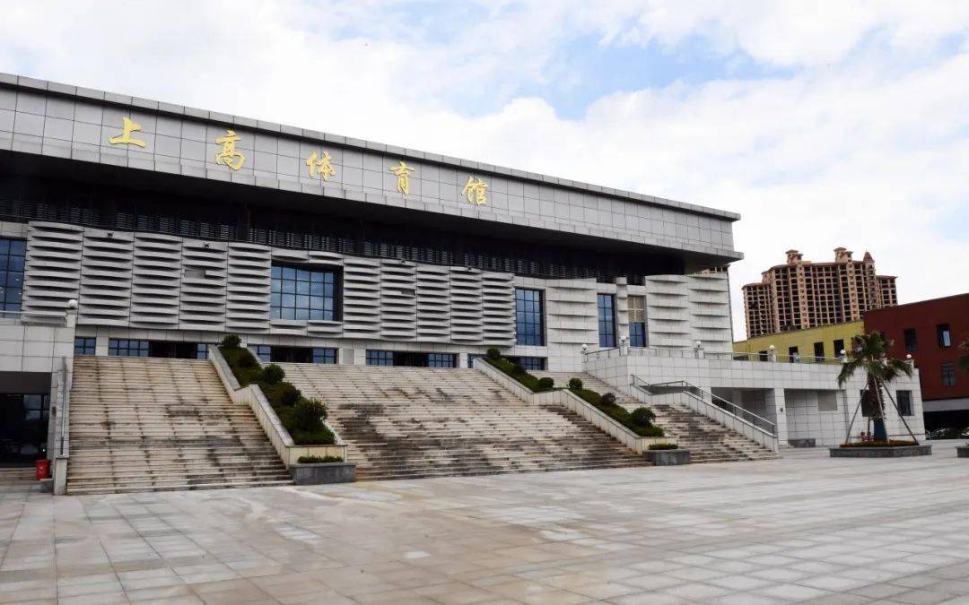新落成的上高文体艺术中心功能设施齐全,是居民健身休闲娱乐的好去处.