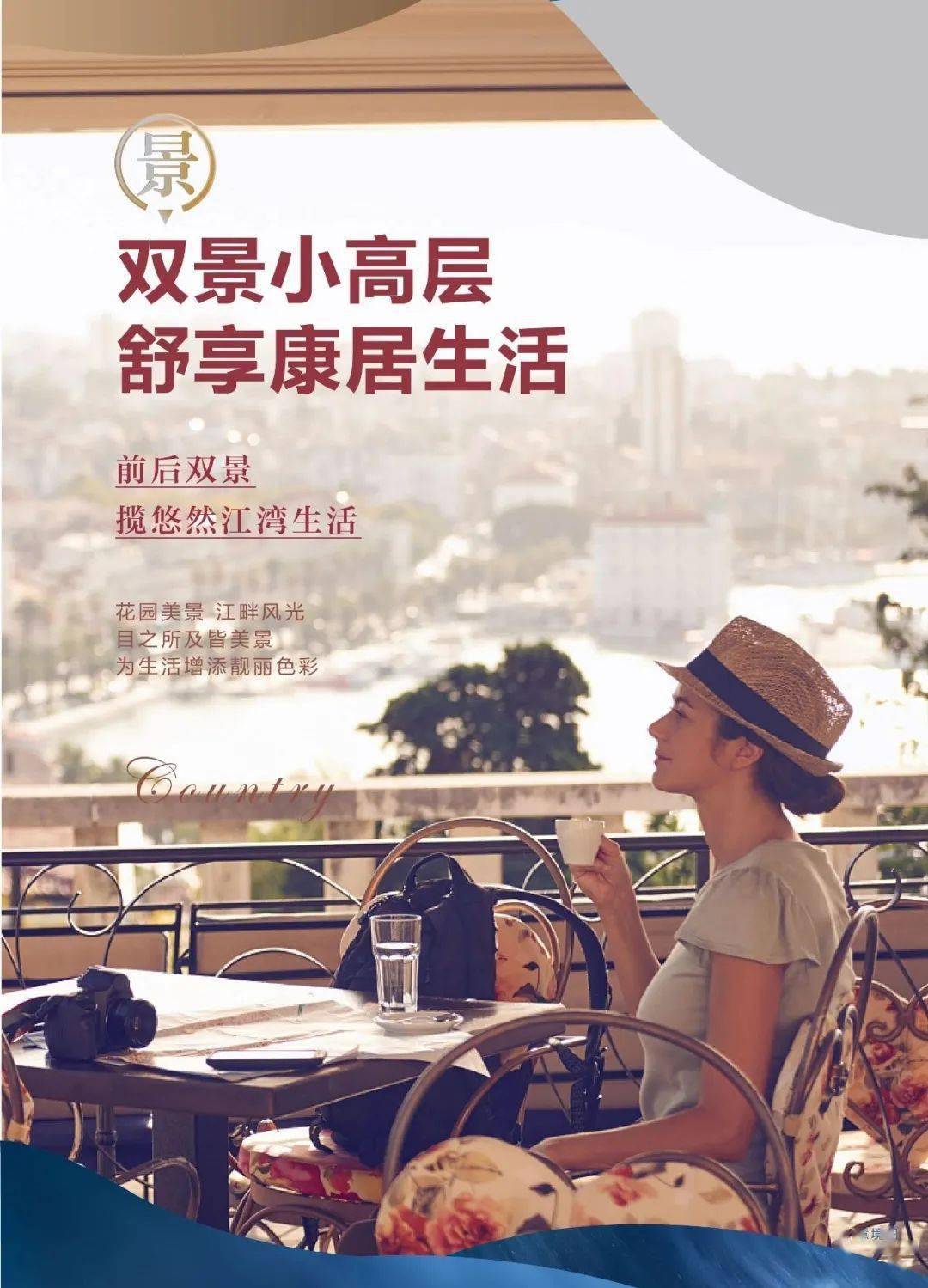 8大亮点助您尊享健康生活