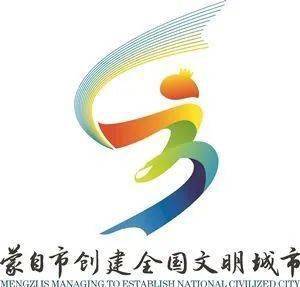 红河州政务服务管理局组织召开政务服务中心创文工作布置会