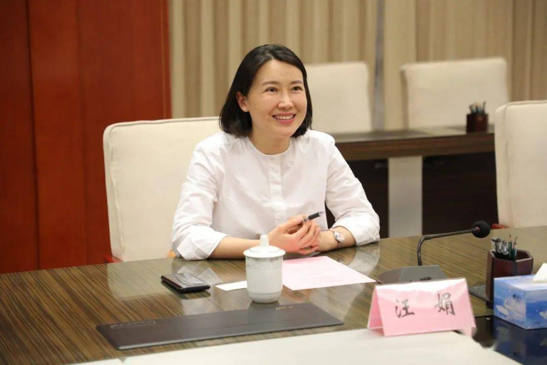 打造北辰未来城市新地标~区委书记会见新城控股集团客人