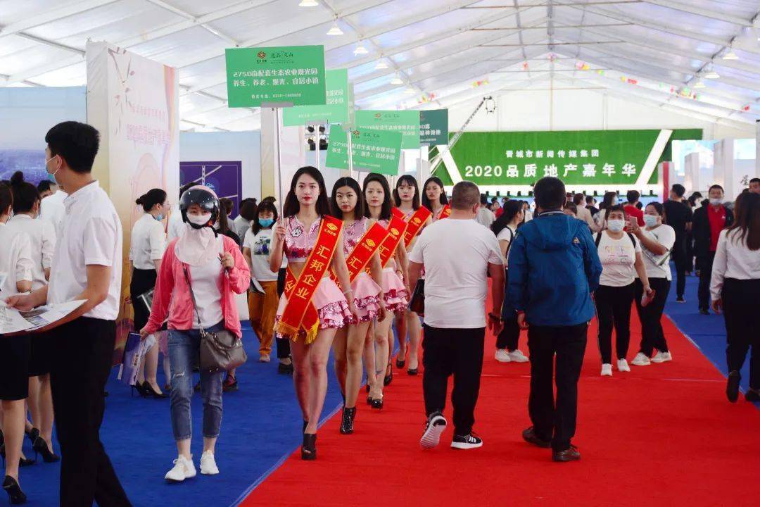 【聚焦】牛山老婆直播带房! 汇邦企业全城送福利!_晋城