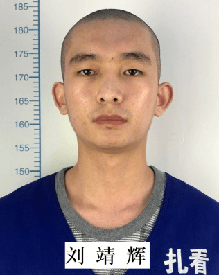 内蒙古公安厅征集犯罪线索!_郝俊飞