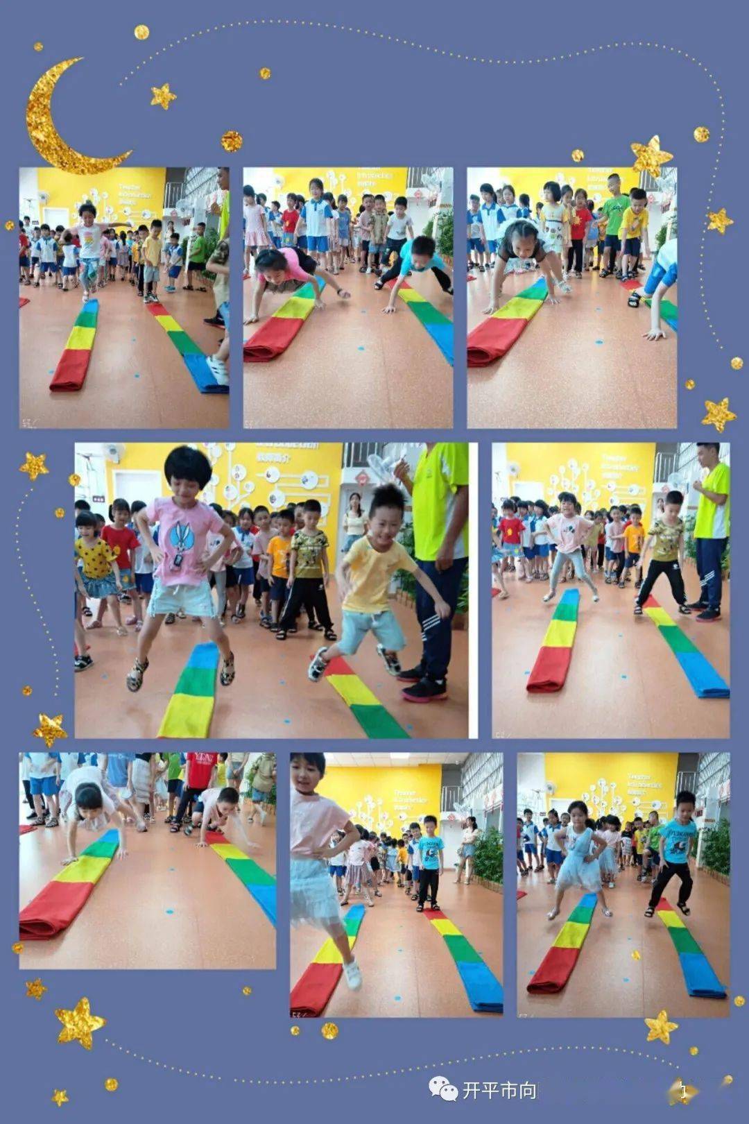 快乐体智能活动_幼儿