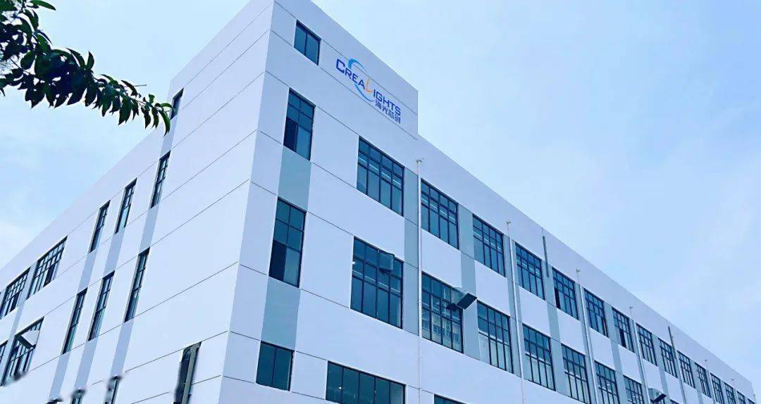 新起点新征程海光芯创乔迁新址