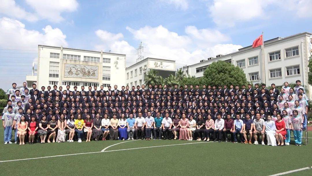 廿廿同行奔涌向前――上海市共康中学2020届毕业典礼